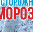Внимание! - Великоустюгский муниципальный округ