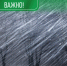 Важно!. - Великоустюгский муниципальный округ