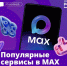 Знаете ли вы, что многие вопросы можно решить за пару минут прямо в телефоне? Даже в условиях нестабильного мобильного интернета. - Великоустюгский муниципальный округ