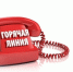 Внимание!. - Великоустюгский муниципальный округ