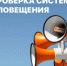 Внимание!. - Великоустюгский муниципальный округ