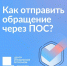 📱 Быстро сообщить о проблеме вологжане могут через Платформу обратной связи. - Великоустюгский муниципальный округ