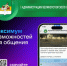 🌟 85 миллионов пользователей — в мессенджере MAX!. - Великоустюгский муниципальный округ