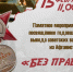 Уважаемые устюжане!. - Великоустюгский муниципальный округ