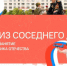 Нажмите для предварительного просмотра изображения - Велико-Устюгский филиал ГУМРФ