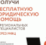 20 и 27 февраля 2026 года жителей области бесплатно проконсультируют областные специалисты. - Великоустюгский муниципальный округ