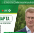 Уважаемые жители, начался приём вопросов к прямому эфиру с главой Великоустюгского округа!. - Великоустюгский муниципальный округ