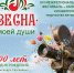 ejFi74HkJtRMa7kwStmdyfANf-QXDLH0Cs66B8Vc-plRrgyBaI_tMxMeOyG9DpTrhnwnsE9_V34dIsysG_K8TMKL.jpg?quality=95&as=32x45,48x68,72x102,108x153,160x226,240x339,360x509,480x679,540x764,640x905,720x1018,1080x1528,1280x1810,1440x2037,1810x2560&from=bu&u=Y7cN1Y486-rpwmNCdFrB45uoSX1CFub2QeI6J4iMBGE&cs=1080x0 - Великоустюгский муниципальный округ