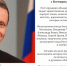 Губернатор Вологодской области Георгий Юрьевич Филимонов поздравляет с Всемирным днём писателя!. - Великоустюгский муниципальный округ
