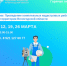 Комплексные кадастровые работы в Вологодской области: горячие линии Росреестра Вологодской области. - Великоустюгский муниципальный округ