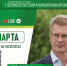 Уважаемые жители, продолжается приём вопросов к прямому эфиру с главой Великоустюгского округа!. - Великоустюгский муниципальный округ