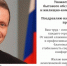 Губернатор Вологодской области Георгий Юрьевич Филимонов поздравляет работников бытового обслуживания населения и жилищно-коммунального хозяйства с профессиональным праздником!. - Великоустюгский муниципальный округ