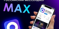 📱 Вологодские пенсионеры теперь могут покупать продукты со скидкой 10% через мессенджер МАХ!. - Великоустюгский муниципальный округ