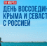 Глава округа Игорь Быков:. - Великоустюгский муниципальный округ