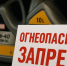 ⛽️ Вологодская область вводит запрет на продажу топлива несовершеннолетним. - Великоустюгский муниципальный округ