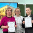 Подведены итоги муниципального конкурса среди специалистов, осуществляющих психолого-педагогическое сопровождение в образовательных организаций Великоустюгского муниципального округа. - Великоустюгский муниципальный округ