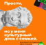 Qrh7hrnqCSIOL_ptqAc9Xedh9hZOW1rYNmty7NrvyFM3MRor7HO4ILW3dpYphwCN_xZG7_ewV2fbNt73ugbxAQiU.jpg?quality=95&as=32x32,48x48,72x72,108x108,160x160,240x240,360x360,480x480,540x540,640x640,720x720,900x900&from=bu&u=xZR6uwMyBpECO-hJ5jzqtVKdnbcz4Oxf0qf2t4LH6Gs&cs=540x0 - Великоустюгский муниципальный округ