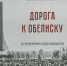ГОЛОСУЕМ ЗА ЛУЧШУЮ КНИГУ В РАМКАХ КОНКУРСА «ВОЛОГОДСКАЯ КНИГА – 2025» 📚. - Великоустюгский муниципальный округ
