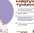 В Вологде в пятый раз прошёл конкурс одежды из нетрадиционных материалов «Нарушая традиции» — событие, которое с 2022 года вдохновляет молодых дизайнеров на смелые эксперименты и нестандартные решения. - Великоустюгский муниципальный округ