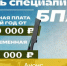 Служба в высокотехнологичных войсках беспилотных систем: возможности для студентов и курсантов ГУМРФ - Велико-Устюгский филиал ГУМРФ