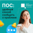 Решаем вопросы вместе через Платформу обратной связи. - Великоустюгский муниципальный округ