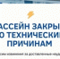Внимание! Важная информация!. - Великоустюгский муниципальный округ
