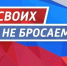 🙏 Обращаемся ко всем, кто может оказать посильную помощь в сборе питьевой воды!. - Великоустюгский муниципальный округ