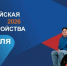 ❓ Хотите найти или сменить работу. - Великоустюгский муниципальный округ