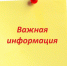 О мерах по усилению охраны общественного порядка и обеспечению общественной безопасности на территории Вологодской области. - Великоустюгский муниципальный округ