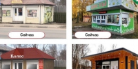 Уважаемые устюжане!. - Великоустюгский муниципальный округ