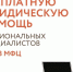 24 апреля жителей области бесплатно проконсультируют областные специалисты. - Великоустюгский муниципальный округ
