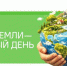 Нажмите для предварительного просмотра изображения - Велико-Устюгский филиал ГУМРФ