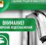 Внимание!. - Великоустюгский муниципальный округ