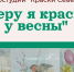 ✨22 апреля в центральной библиотеке состоится закрытие выставки изостудии "Краски Севера". - Великоустюгский муниципальный округ