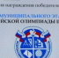 🎓 Торжественная церемония награждения победителей олимпиад!. - Великоустюгский муниципальный округ