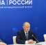 Владимир Путин обсудил с главами муниципалитетов развитие территорий. - Великоустюгский муниципальный округ