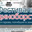 Уже в эту субботу Великий Устюг станет площадкой для единоборств!. - Великоустюгский муниципальный округ