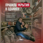 Увидели беспилотник?
