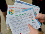 В рамках велопробега, приуроченного ко Дню отказа от курения (парения), волонтёры Молодежного центра провели просветительскую акцию..