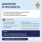 Быстрой прибыли не бывает — высокие проценты с вложений предлагают только мошенники
