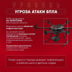 Заметили беспилотник?
