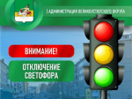Важная информация для водителей!.