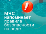 ❗ 10-летняя девочка утонула в реке Суде.