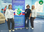 Сегодня прошёл III профсоюзный молодёжный форум «ПРОФКомпас»