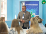 Сегодня прошёл III профсоюзный молодёжный форум «ПРОФКомпас»