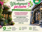 Уважаемые предприниматели и руководители предприятий потребительского рынка!.