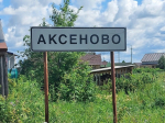 В рамках Народной программы Единой России мы продолжаем делать жизнь в отдаленных уголках округа комфортнее..
