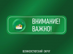 БЕЗОПАСНОСТЬ ПРИ ПОСЕЩЕНИИ ПЛАВАТЕЛЬНОГО БАССЕЙНА.