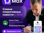 Внимание!.
